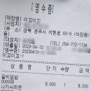 이꼬이꼬 - 강동구 올림픽로70길 51 | 이꼬이꼬