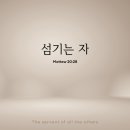 한강중앙교회