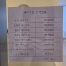 [W░E░D░D░I░ N░G #11] 전주 로라메이크업 후기_ 남동생 결혼식 준비, 남동생 결혼식 한복