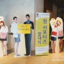 주식회사박가네