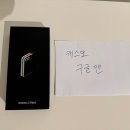 [판매완료] 갤럭시Z 플립6 크래프티드 블랙- 256GB(Galaxy Z Flip6-Crafted Black Colour: 256G) 이미지