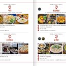 온온약품 | 2025 우슐랭가이드 부산 — 우체국이 직접 추천한 부산 맛집 14선