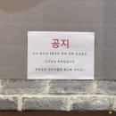 왕돌한판생삼겹