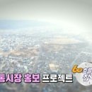 경주중앙시장 이미지