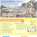 홍성 광천고등학교 이미지