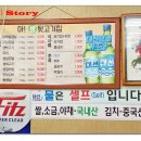아!생뒷고기