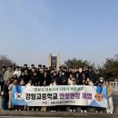 25년도 학생 안보 현장 견학 이미지