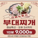 목돈72용인기흥 네이버블로그