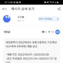 보문고등학교 이미지