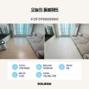 세븐일레븐진주정촌파미르점 | 진주정촌대경파미르 층간소음매트시공 100만원대 가성비 돌봄매트