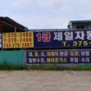 달성공업사 네이버블로그