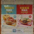 청년다방(탑동점) 네이버블로그