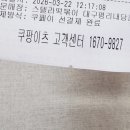 스텔라떡볶이대구평리