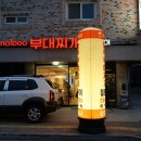 동산1로 2길 이미지
