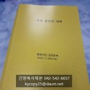 건양복사제본 이미지