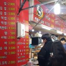 깨돌이김밥 이미지