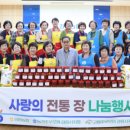 강릉주부센타 강원일보