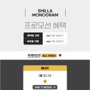 신라사우나 | 다낭 호텔 추천 신라모노그램 조식 사우나 수영장 후기