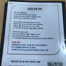 두두안짬뽕 이미지