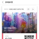 홍대입구역 4번 출구, CGV 앞 이미지