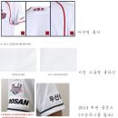 [꿀팁] 유니폼을 어떤걸 살까!? 이미지