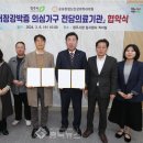 온유한정신건강의학과의원 충북뉴스