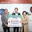백두산업