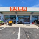 동네반점 | 거제도 현지 중식 맛집 동네반점 후기 입니다