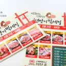 만호축산 이미지