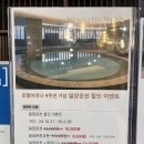 호텔아리나사우나 이미지