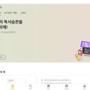 서재로(초) 이미지