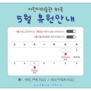 어린이미술관하루미술학원