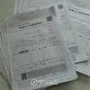 중앙한우암소