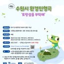 수원청소년문화센터 은하수홀 이미지