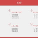 화도부동산 | 변호사 선임 전 꼭 확인해야 할 7가지 주의사항 알아보기