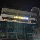 스터디카페포유대구진천센터 이미지