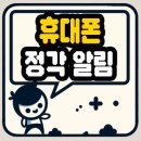 정각 이미지