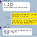 중매 | 나 중매해