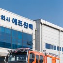 볼보트럭코리아㈜ | 볼보트럭코리아-에프원텍, FL 4x4 험지용 트럭으로 제작한 소방펌프차 1호 출고