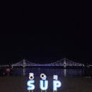 광남초등학교 | 동부산 펍 크롤링 투어 후기 소개해봅니다.