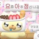 (주)해뜰날