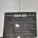 우렁이밥상협동조합 이미지