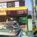 Q 노래연습장 이미지