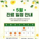 샤인룩스의원 이미지