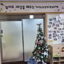 동신초교병설 이미지