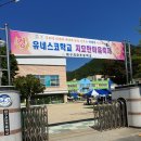 대구지묘초등학교 이미지