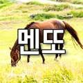 주식회사 한트립투어