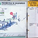 대전도시철도공사 판암역 | 대전 도시철도 1호선 구암역 열차 시간표, 운임 정보 - 260130.