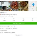 남산숯불가든 이미지