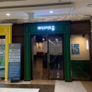 레이크아트홀 | 어린이 뮤지컬 &lt;앤서니브라운-기분을 말해봐!&gt; 광교레이크아트홀 관람후기